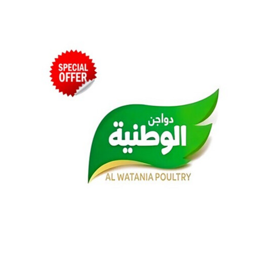 الوطنية
