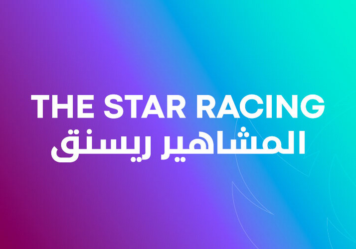The Stars Racing