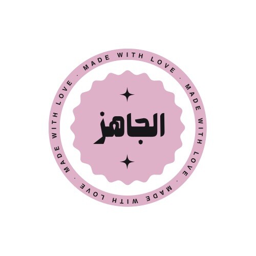 القطع  الجاهزه التوصيل ثاني يوم من الطلب