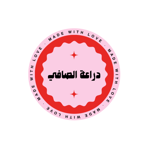 دراعه الصافي
