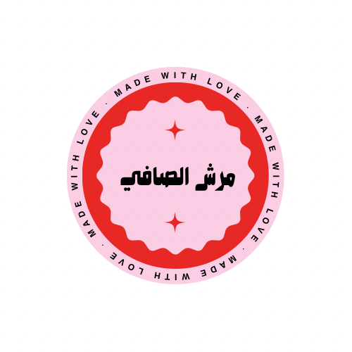 مرش الصافي للعبايه والشيله