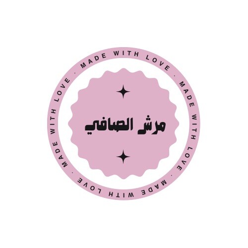 مرش الصافي للعبايه والشيله
