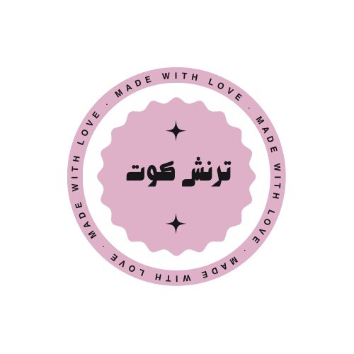 ترنش كوت