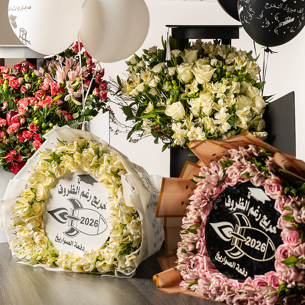 Graduation Collection Natural Roses 2026