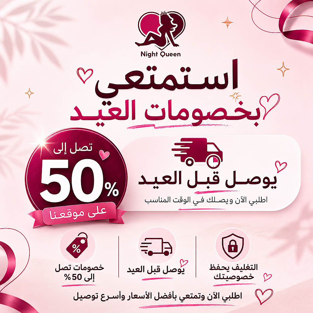 عروض مؤقتة
