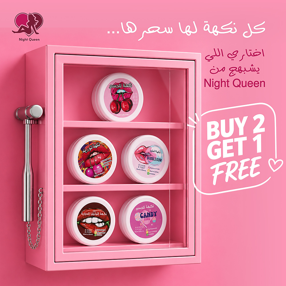 عروض مؤقتة