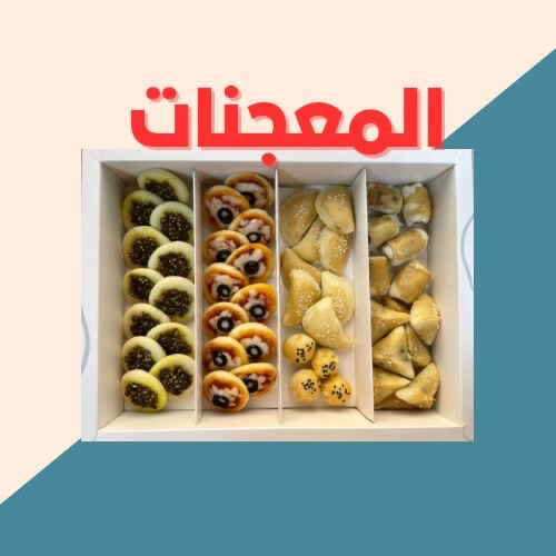 Fatayer