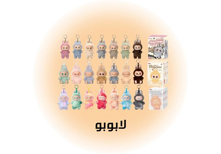 بوب مارت