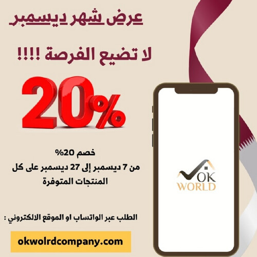 Our Products