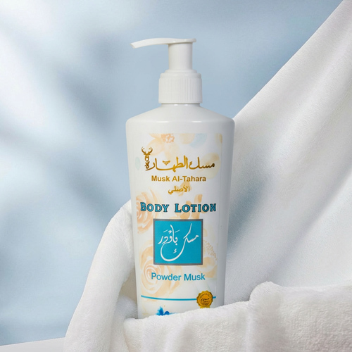 لوشن مسك الطهارة