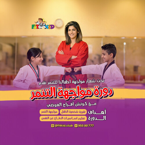 دورات