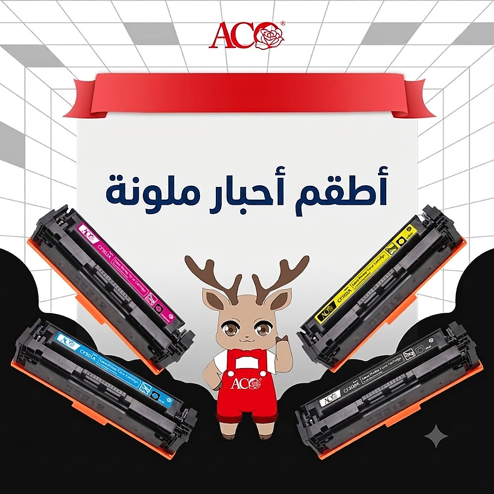 اطقم حبر ملونه