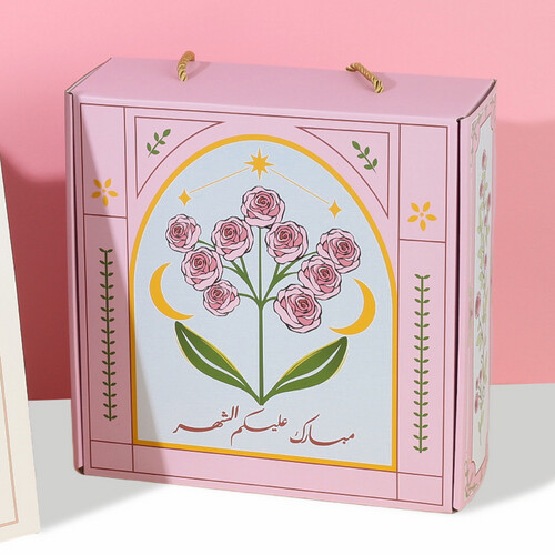 بوكسات نقصة رمضان (1)