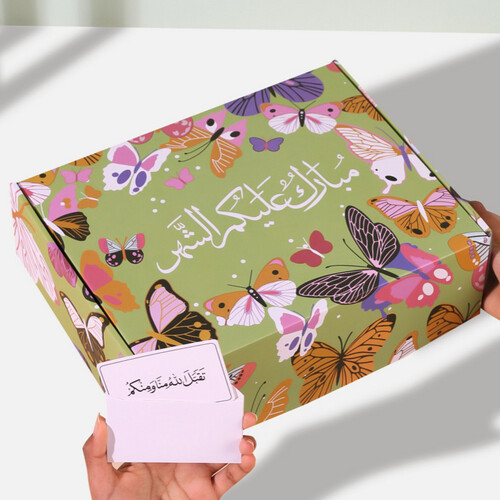 نقصة رمضان مع حامل المصحف