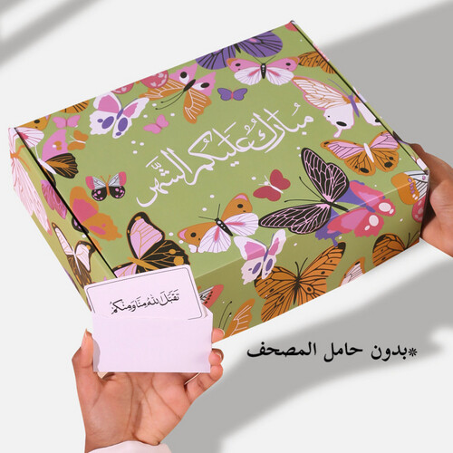 نقصة رمضان بدون حامل المصحف
