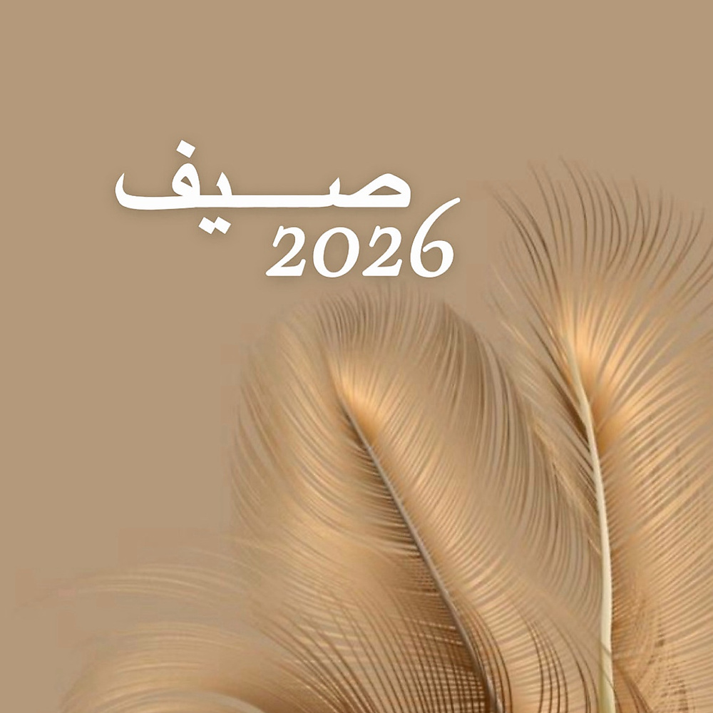 قطع صيفيه ⛱️☀️