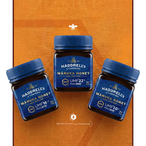 عسل المانوكا