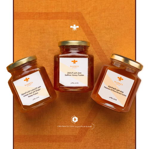 أمزجة العسل