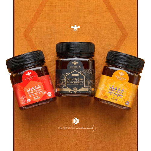 عسل صافي الطاقة الجنسية