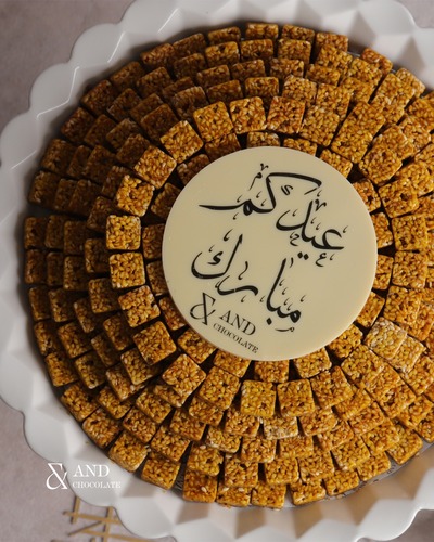 عيدكم مبارك