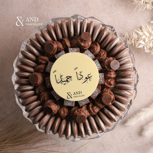 عوداً حميداً