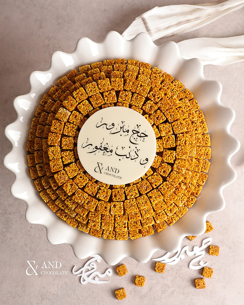 حج مبرور