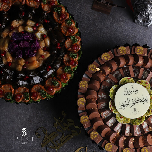 مبارك عليكم الشهر