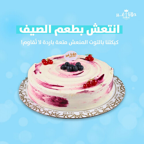 كيك
