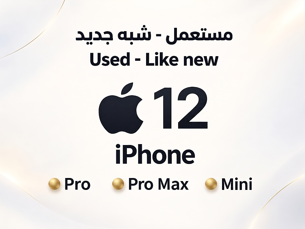 (iPhone 12/ Mini/Pro/Promax (Used Original