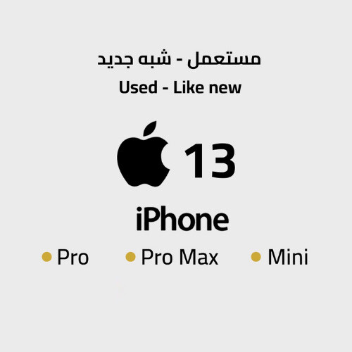 (iPhone 13/Mini/ Plus/Pro/Promax (Used Original