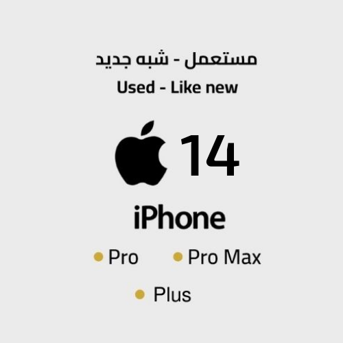 (iPhone 14 / Plus / Pro/ Promax (Used Original