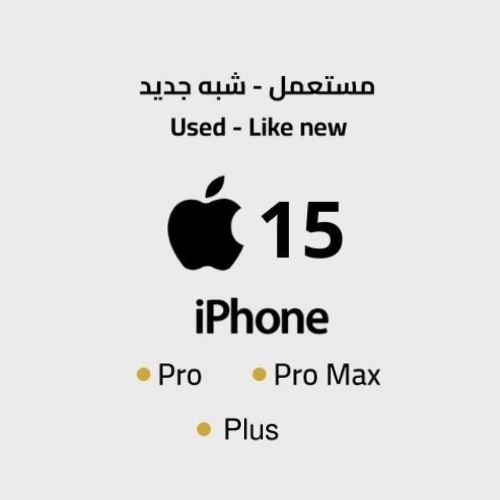 (iPhone 15 / Plus / Pro/ Promax (Used Original