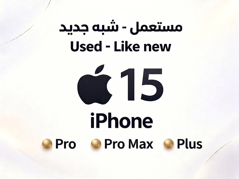(iPhone 15 / Plus / Pro/ Promax (Used Original