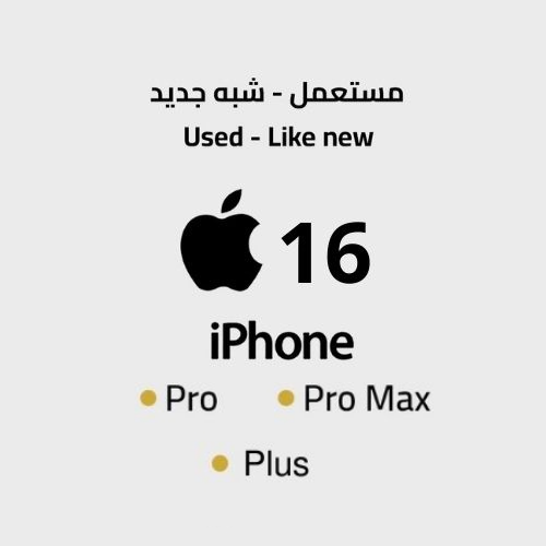iPhone 16 / Plus / Pro/ Promax (Used Original )