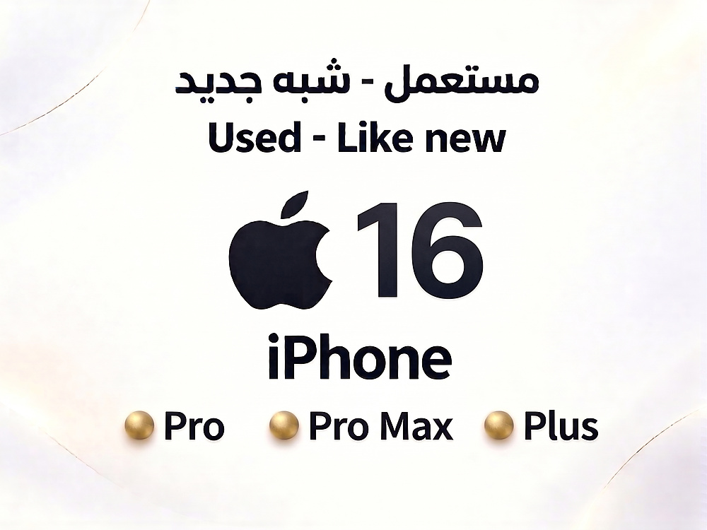 iPhone 16 / Plus / Pro/ Promax (Used Original )