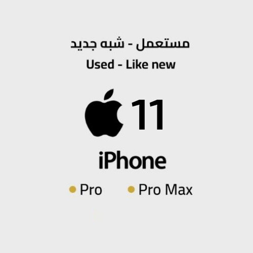 (iPhone 11 / Plus / Pro/ Promax (Used Original