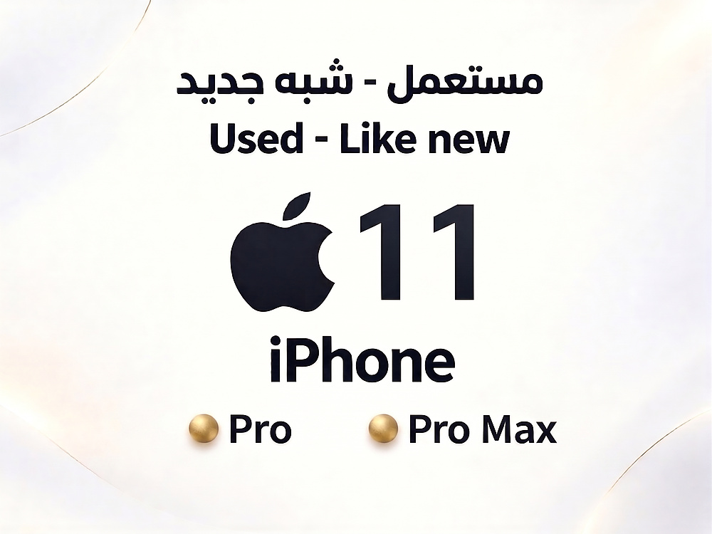 (iPhone 11 / Pro/ Promax (Used Original