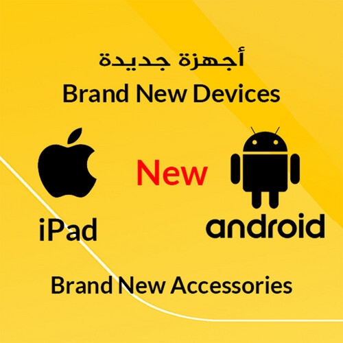New & Unused Devices and Accessories