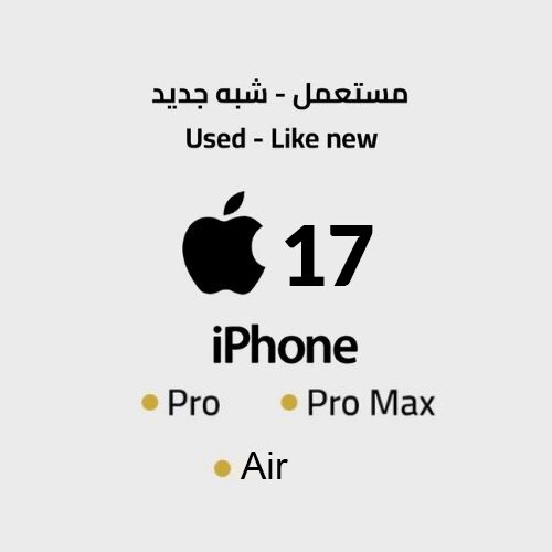 iPhone 17 / Air / Pro/ Promax (Used Original )