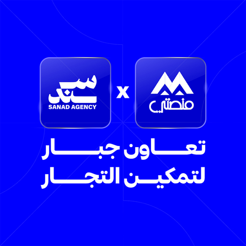 منصتي × سند