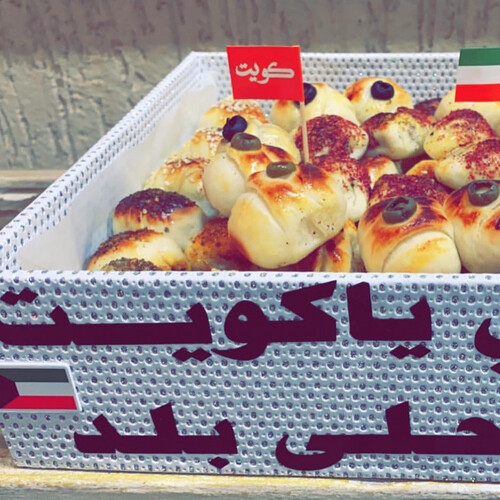 صواني مناسبات