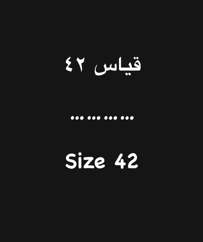 قياس 42