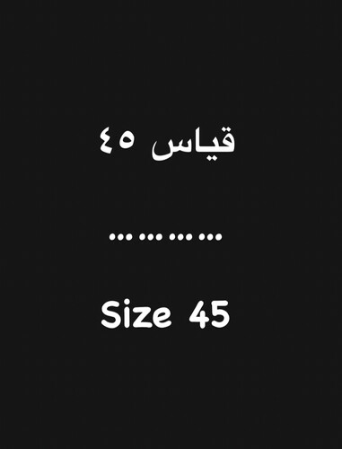 قياس 45