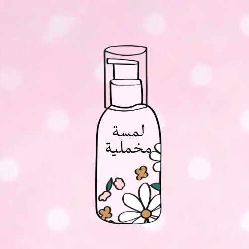 لمسة مخملية