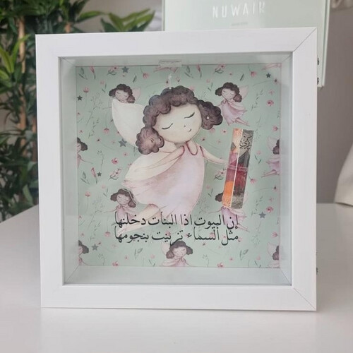 هدايا مواليد