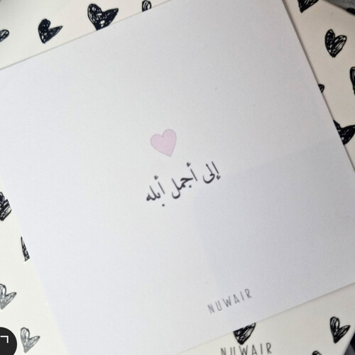 توزيعات يوم المعلم