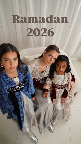 رمضان 2026