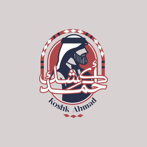 منتجات الشيف أحمد صفر