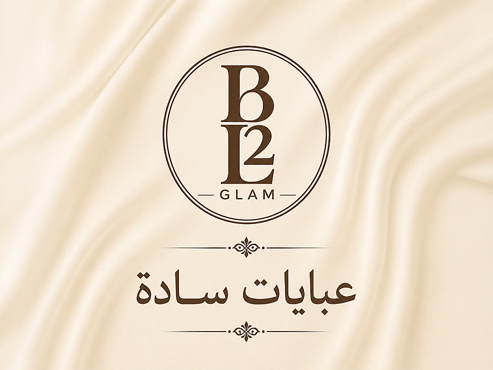 عبايات سادة