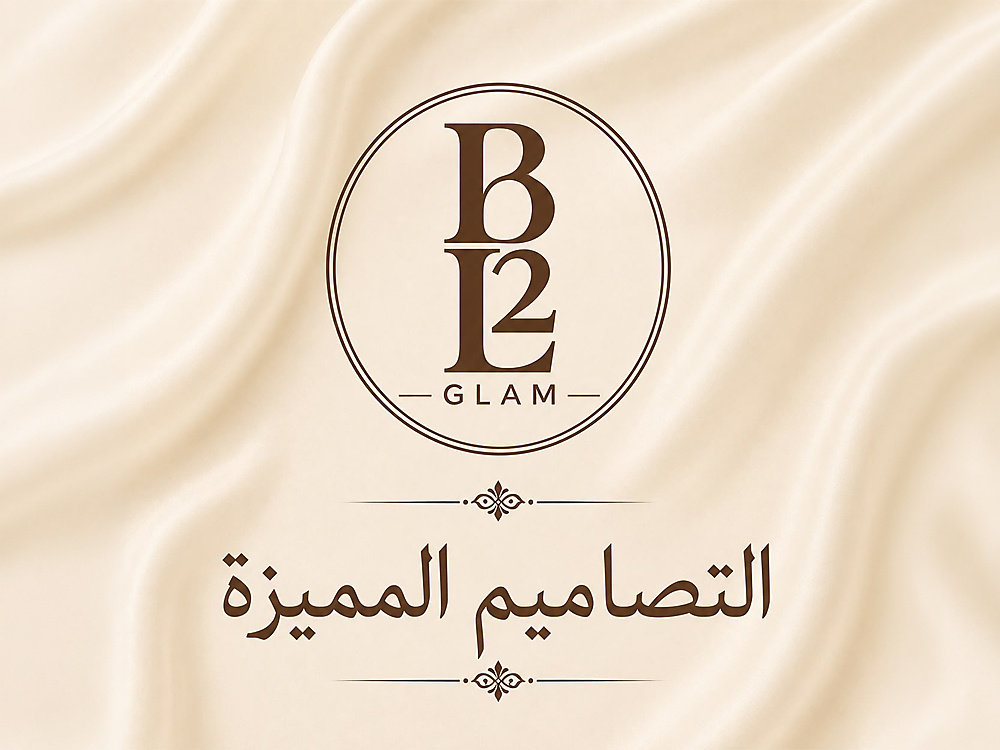 التصاميم المميزة